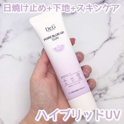 ポアブラーアップサン/Dr.G/日焼け止めクリームを使ったクチコミ(1枚目)