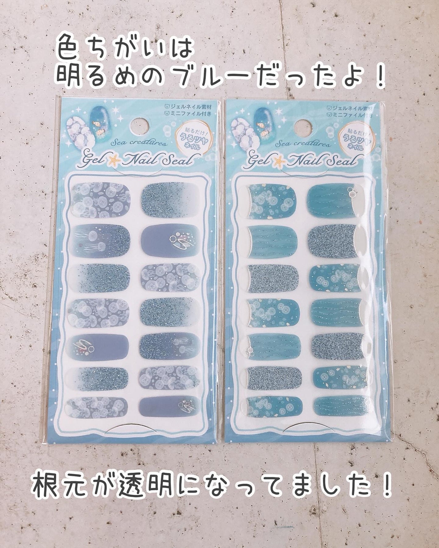 貼るジェルネイル/セリア/ネイルシールを使ったクチコミ(8枚目)