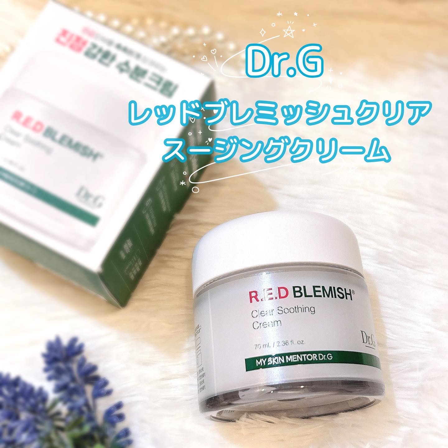 ブライトニングピーリングジェル/Dr.G/ピーリングを使ったクチコミ（2枚目）