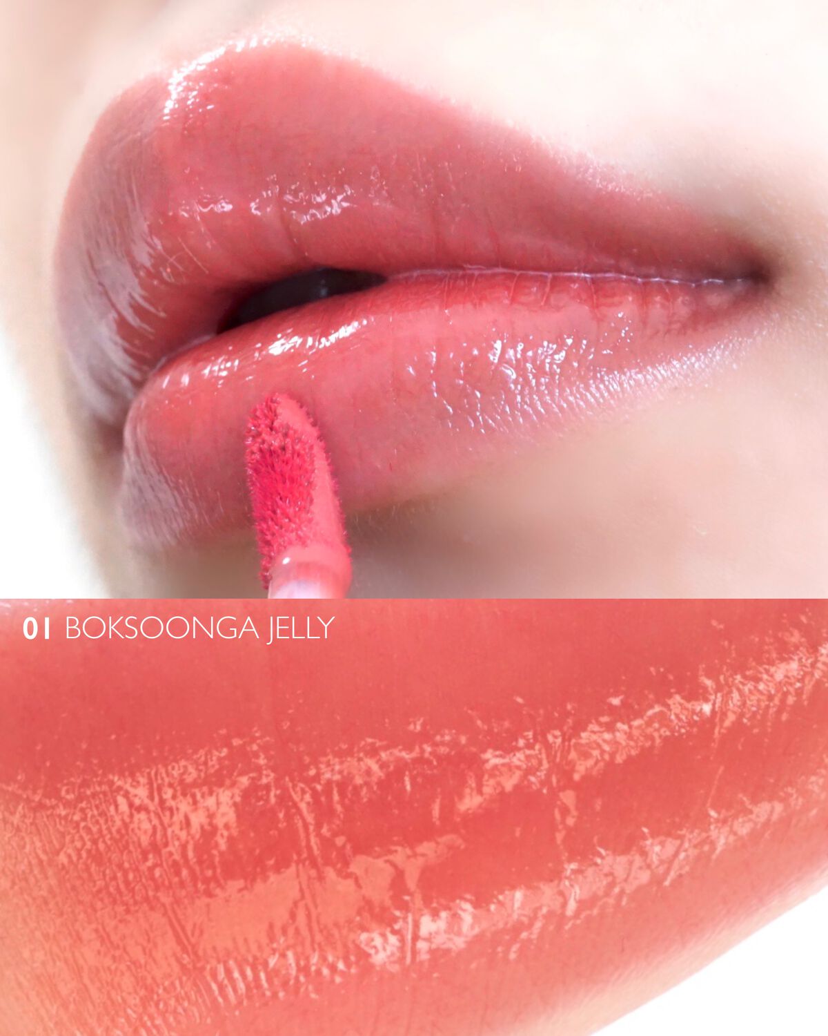 ジェルフィットティント/AMUSE/リップティントを使ったクチコミ(4枚目)