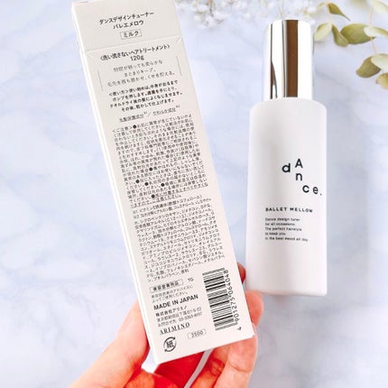 アリミノ ダンスデザインチューナー バレエメロウのクチコミ「“あなたらしさ”に寄り添うスタイリングシリーズ✨
ドライヤー前に使用するトリートメントを使用し.....」(2枚目)