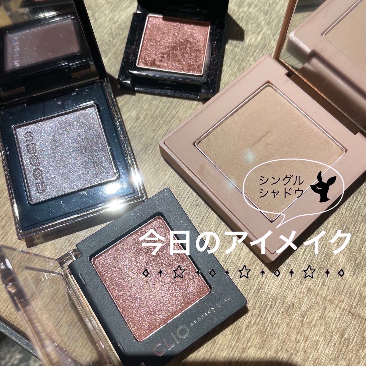 ヴィセ アヴァン シングルアイカラー/Visée/単色アイシャドウを使ったクチコミ(1枚目)