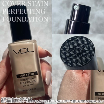 ルミレイヤープライマー/VDL/化粧下地を使ったクチコミ(4枚目)