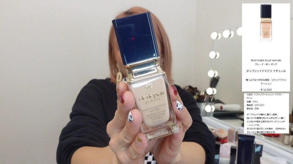 サンシェルター マルチ プロテクション/DECORTÉ/日焼け止めミルクを使ったクチコミ(7枚目)