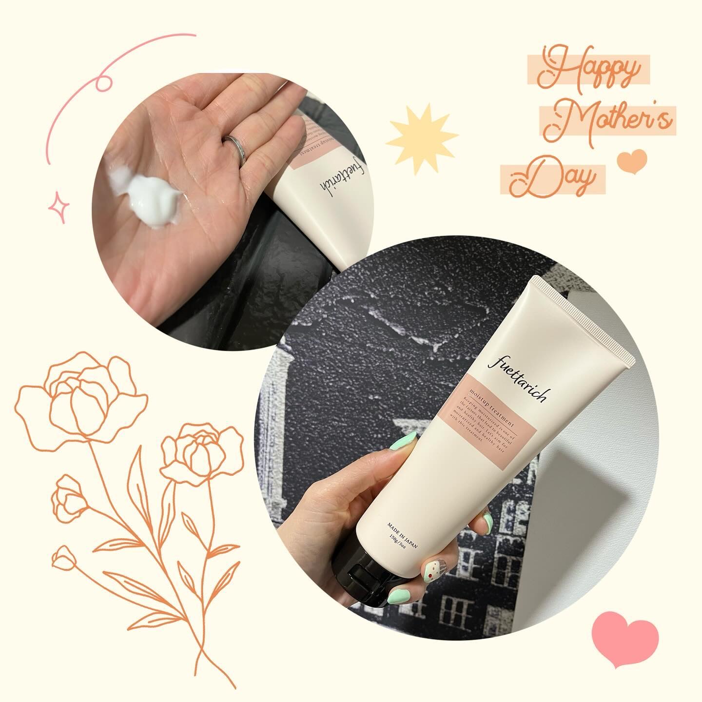 モイストアップ ジェル シャンプー/トリートメント｜fuettarich