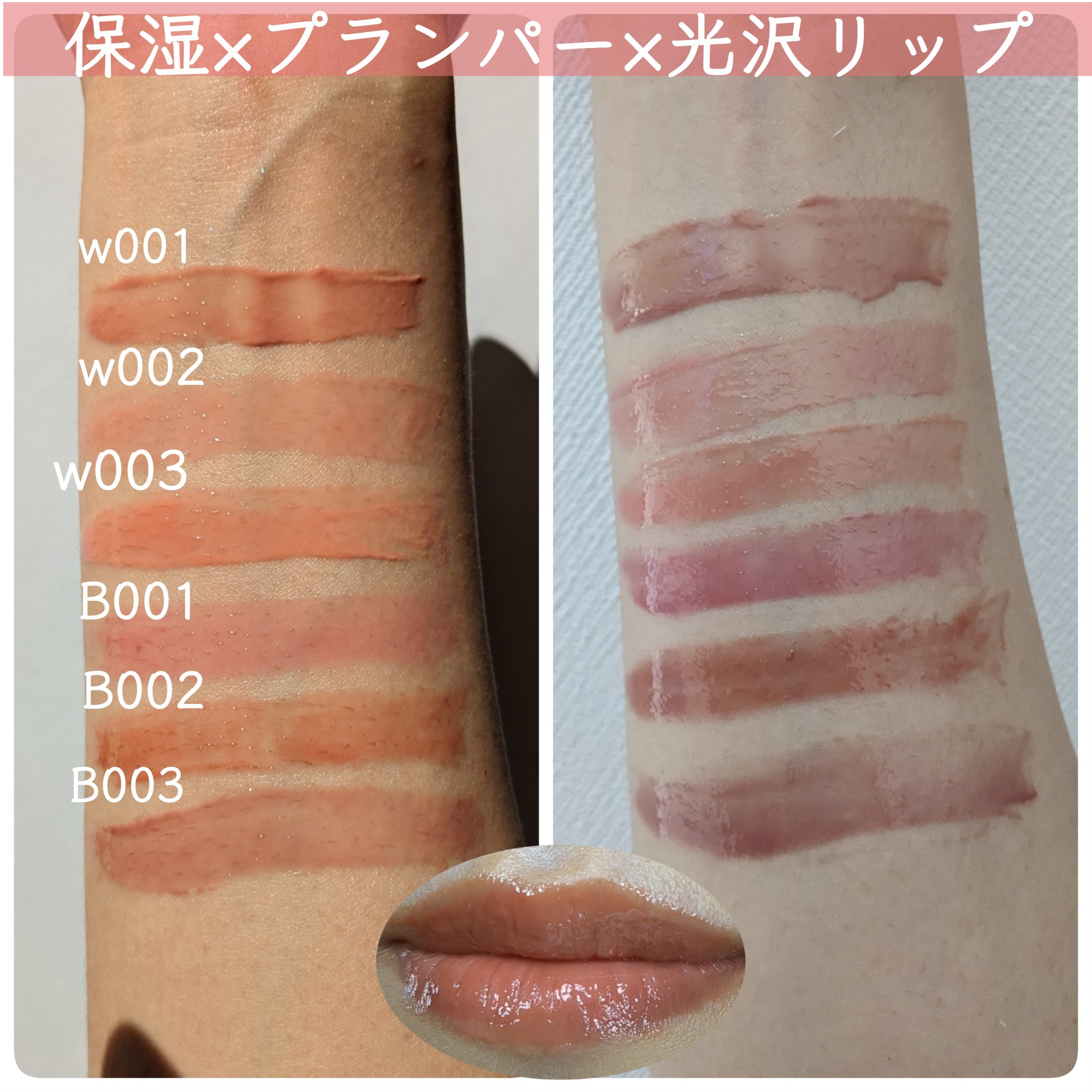 パステルブラッシャー 01 ラブピーチ/dasique/パウダーチークを使ったクチコミ（3枚目）