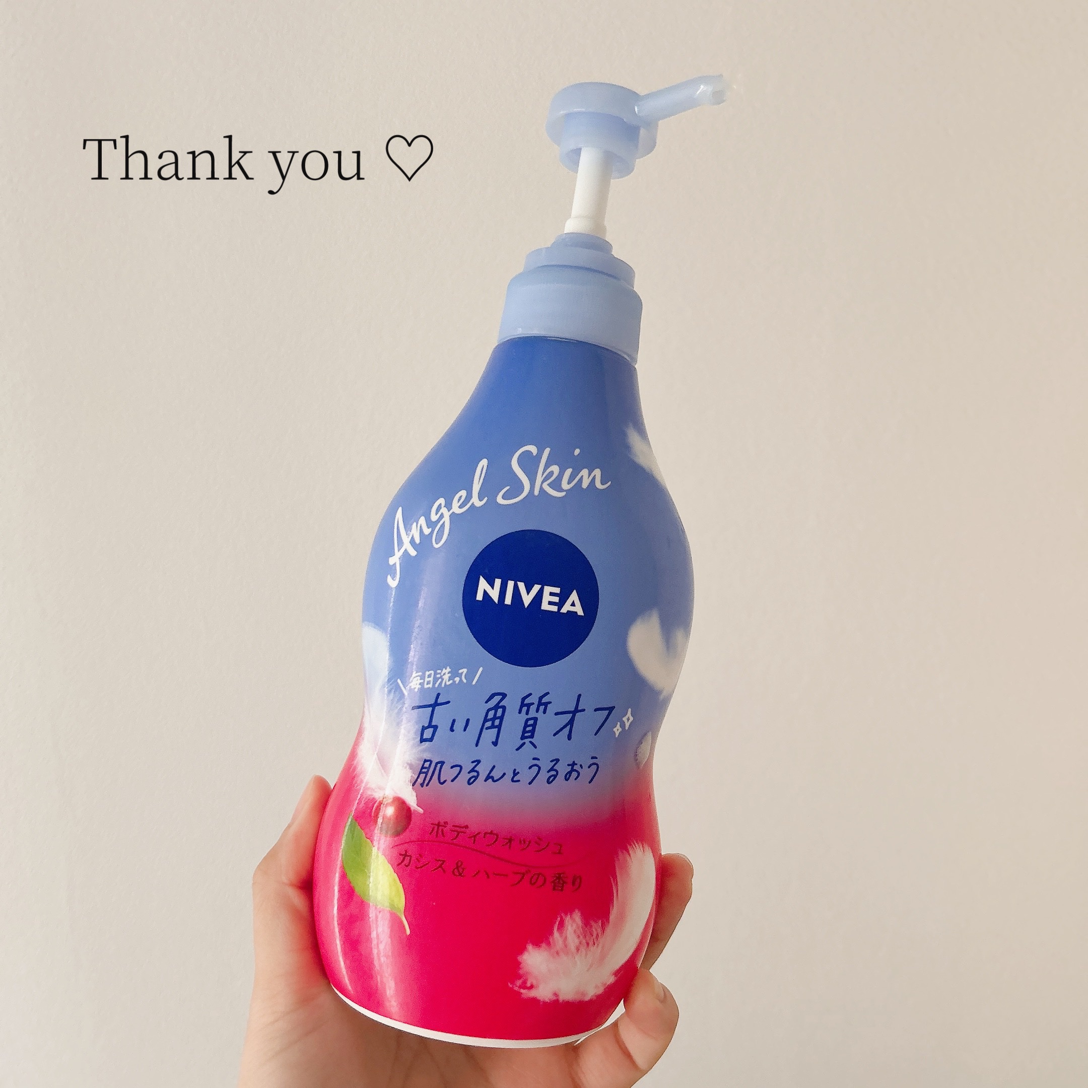 ニベア エンジェルスキン ボディウォッシュ カシス＆ハーブの香り 本体 480ml/ニベア/ボディソープを使ったクチコミ（1枚目）