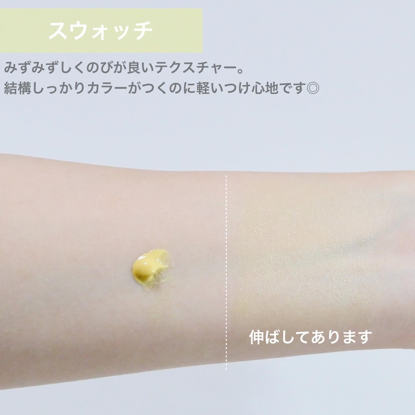 マーメイドスキンジェルUV/キャンメイク/日焼け止めジェルを使ったクチコミ（3枚目）