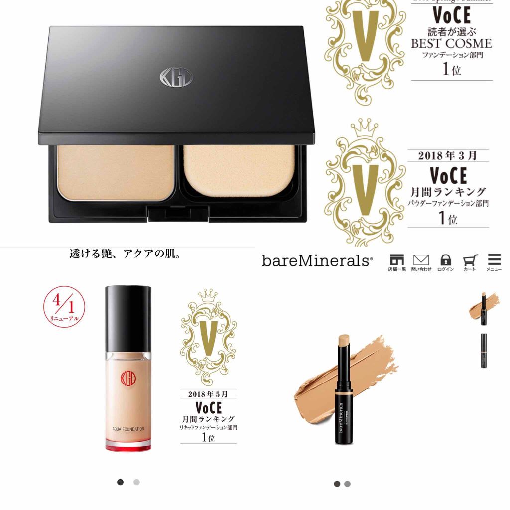 グロスフィルム ファンデーション/Koh Gen Do/パウダーファンデーションを使ったクチコミ（1枚目）