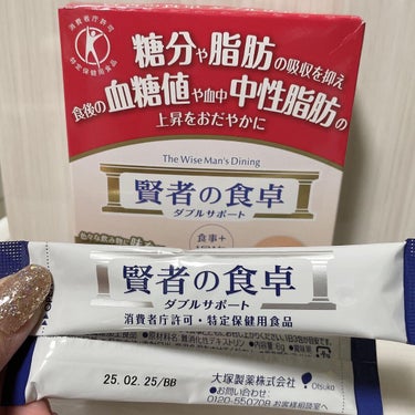 賢者の食卓ダブルサポート/大塚製薬/健康サプリメントを使ったクチコミ（1枚目）