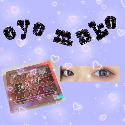33色プロアイシャドウパレット/Dolly Angel/アイシャドウパレットを使ったクチコミ(1枚目)
