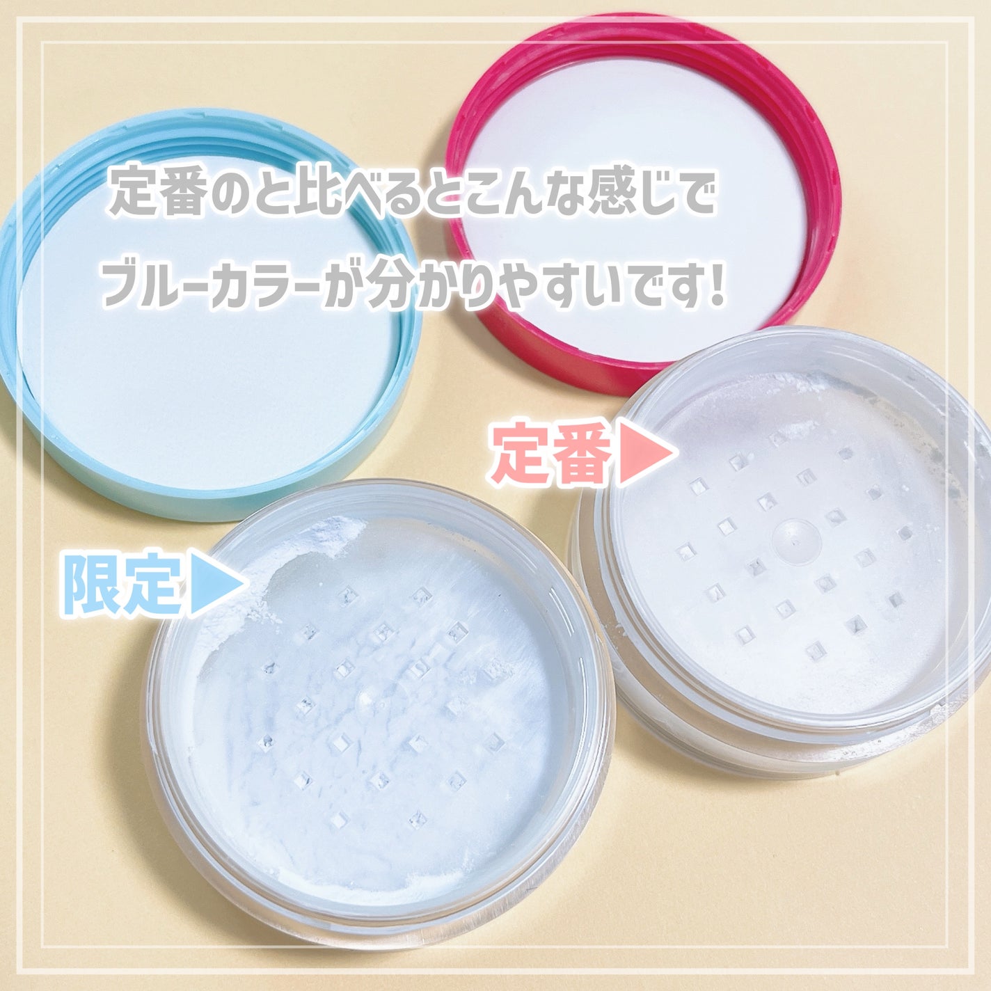 メイク キープ パウダー/コーセーコスメニエンス/ルースパウダーを使ったクチコミ(5枚目)