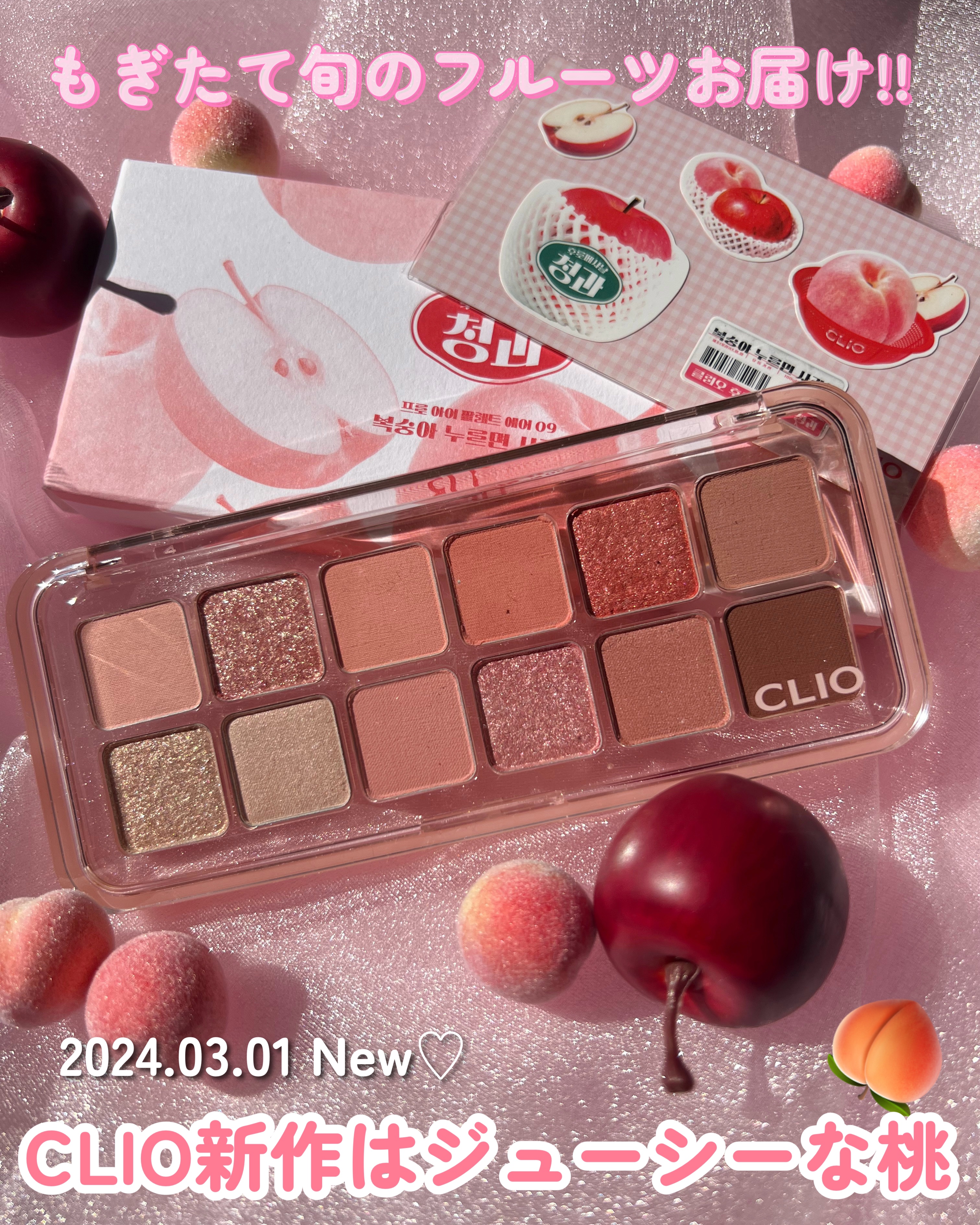 キル ブロウ カラー ブロウ ラッカー 01 NATURAL BROWN/CLIO/眉マスカラを使ったクチコミ（1枚目）