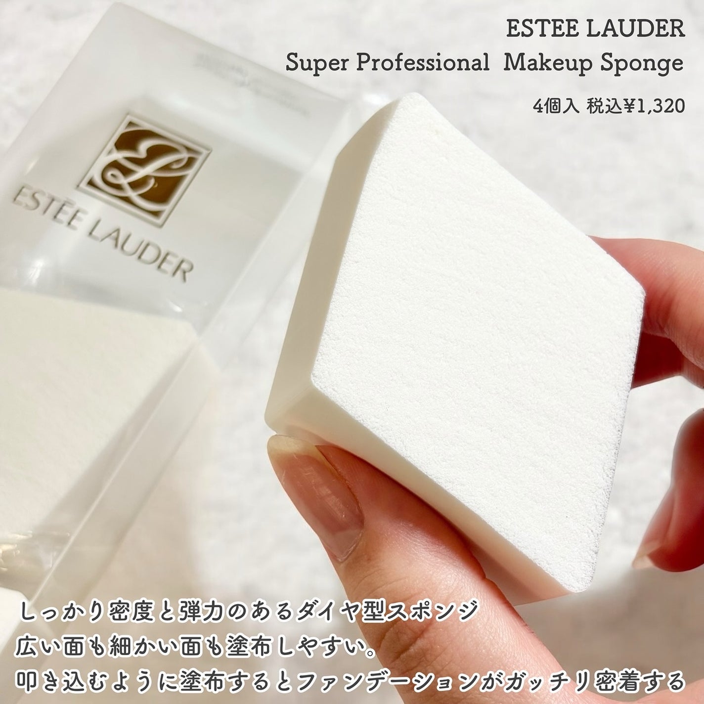 ダブル ウェア ステイ イン プレイス メークアップ /ESTEE LAUDER/リキッドファンデーションを使ったクチコミ(4枚目)