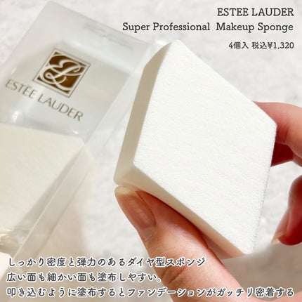 ダブル ウェア ステイ イン プレイス メークアップ /ESTEE LAUDER/リキッドファンデーションを使ったクチコミ(4枚目)
