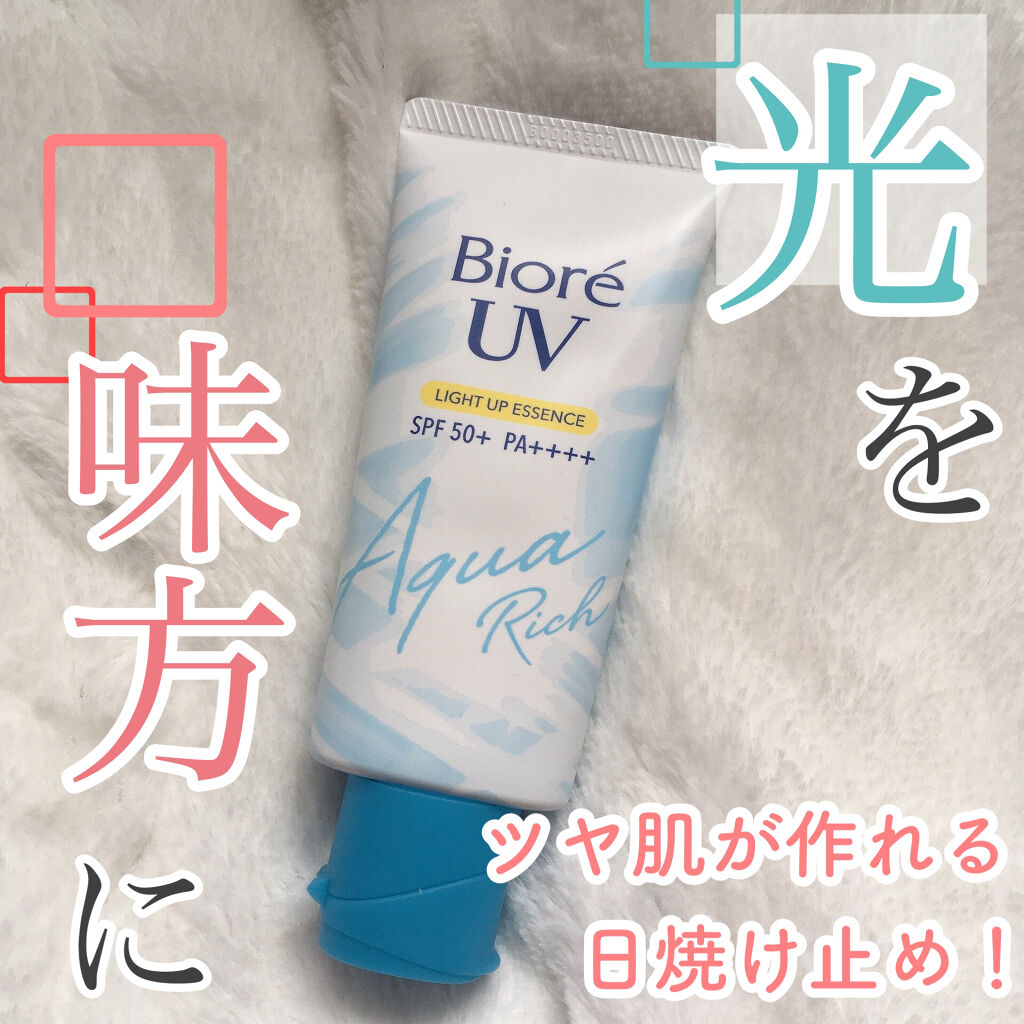 ビオレUV アクアリッチ ライトアップエッセンス/ビオレ/日焼け止めクリームを使ったクチコミ（1枚目）