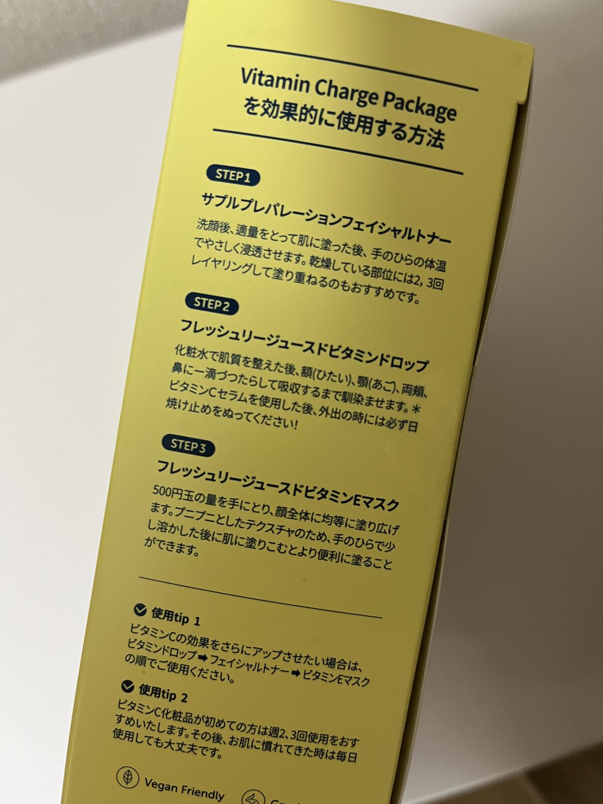 サプルプレパレーションフェイシャルトナー(180ml)/Klairs/化粧水を使ったクチコミ（3枚目）