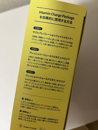 サプルプレパレーションフェイシャルトナー(180ml)/Klairs/化粧水を使ったクチコミ（3枚目）