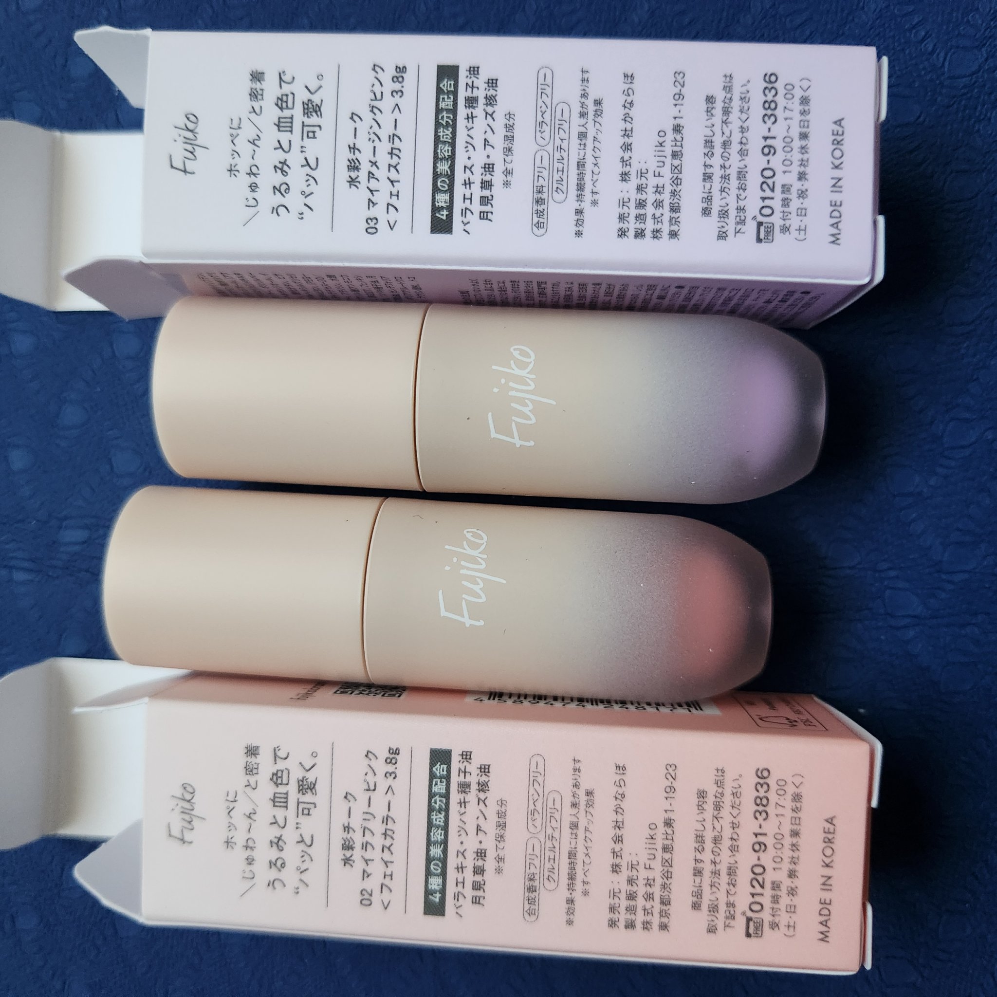 ⽔彩チーク/Fujiko/リキッドチークを使ったクチコミ（2枚目）