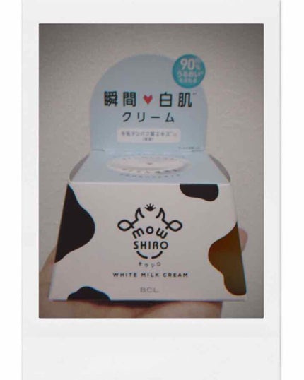 トーンアップクリーム ミルクホワイト/モウシロ/化粧下地を使ったクチコミ(1枚目)