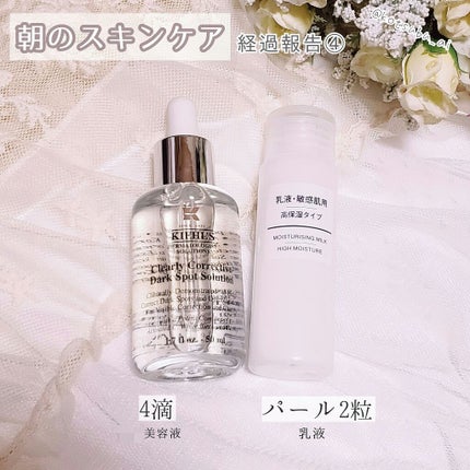 クリーム UFC/Kiehl's/フェイスクリームを使ったクチコミ(5枚目)
