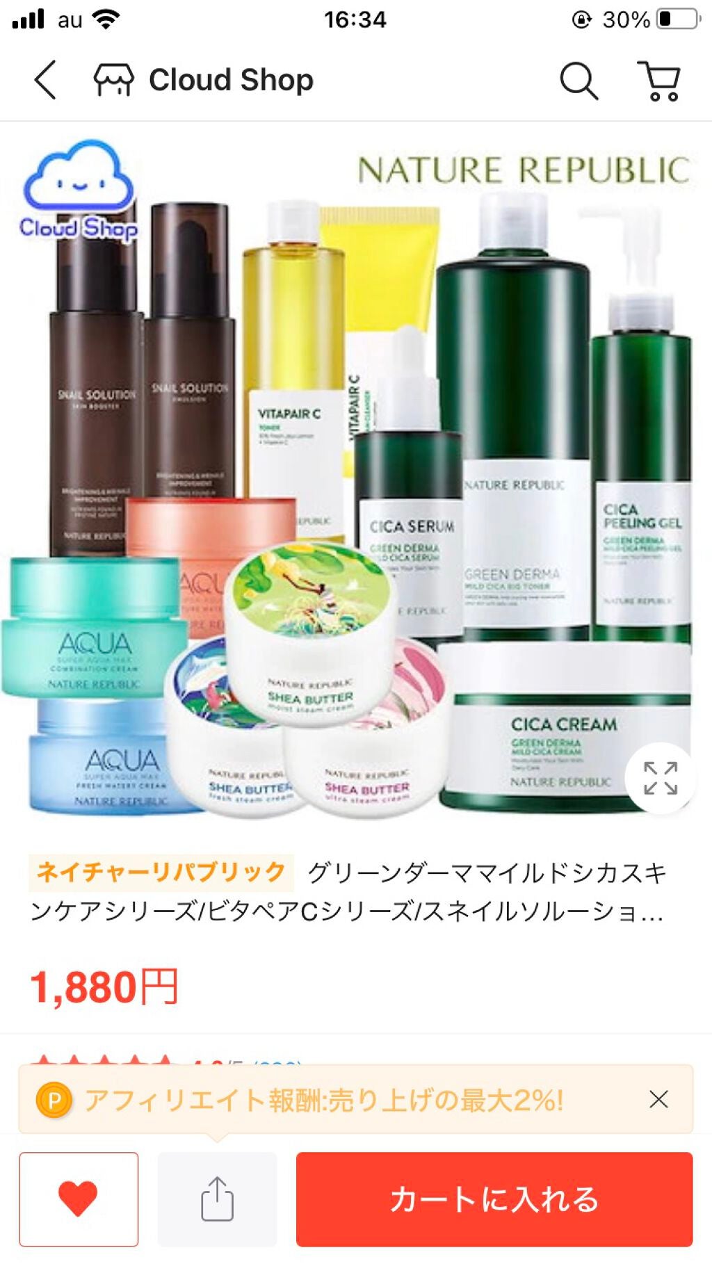 ぱぴーこ on LIPS 「✼••┈┈••✼••┈┈••✼••┈┈••✼••┈┈••✼キュ..」(2枚目)