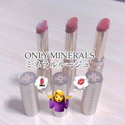 ミネラルルージュN/ONLY MINERALS/口紅を使ったクチコミ(1枚目)