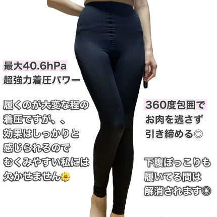 ベルミススリムレギンス/BELMISE/着圧ソックス・レギンスを使ったクチコミ(3枚目)