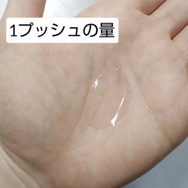 海藻 ヘア エッセンス しっとり 75ml/ラサーナ/ヘアオイルを使ったクチコミ（2枚目）