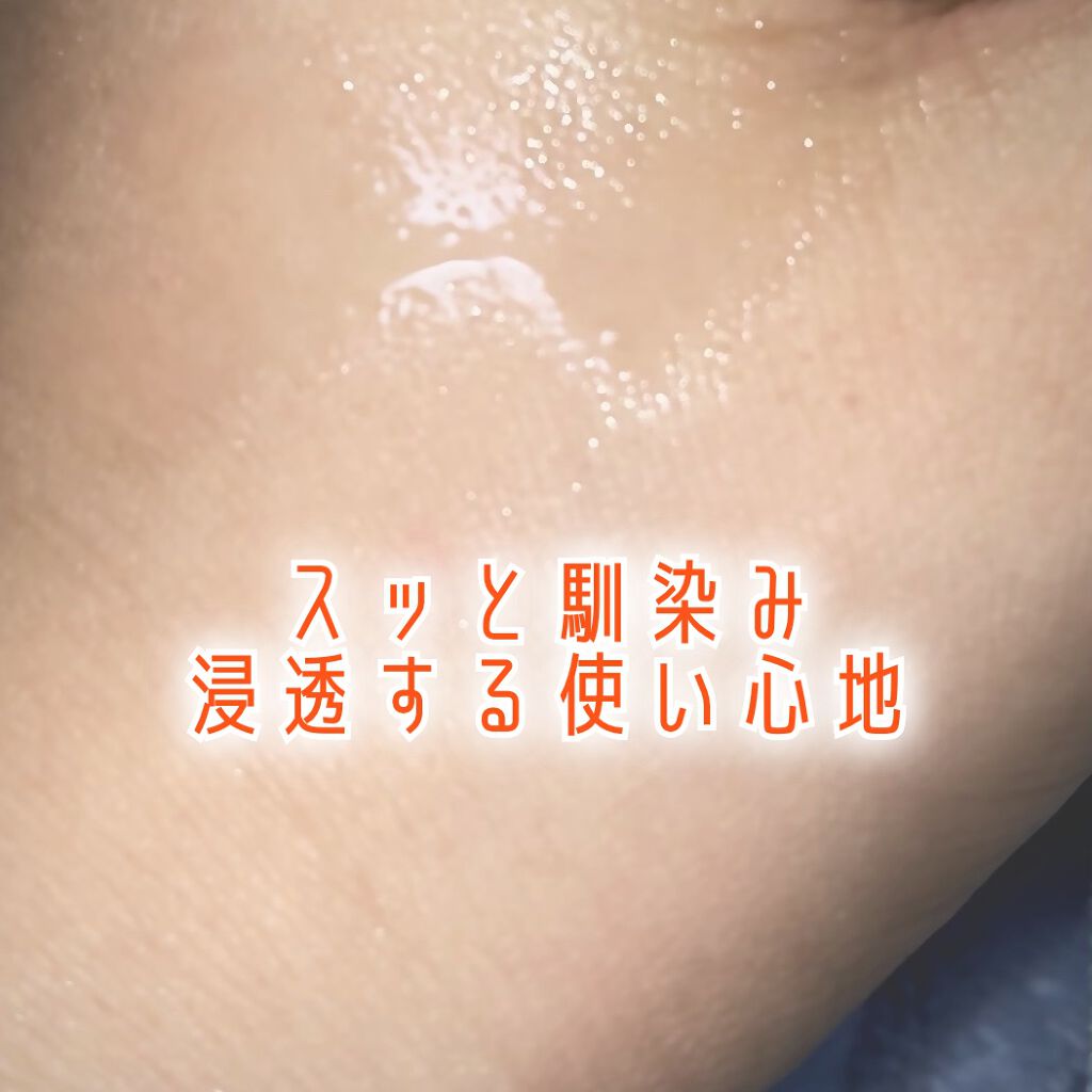 VC100エッセンスローション EX/ドクターシーラボⓇ/化粧水を使ったクチコミ(2枚目)