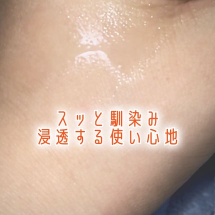 VC100エッセンスローション EX/ドクターシーラボⓇ/化粧水を使ったクチコミ(2枚目)