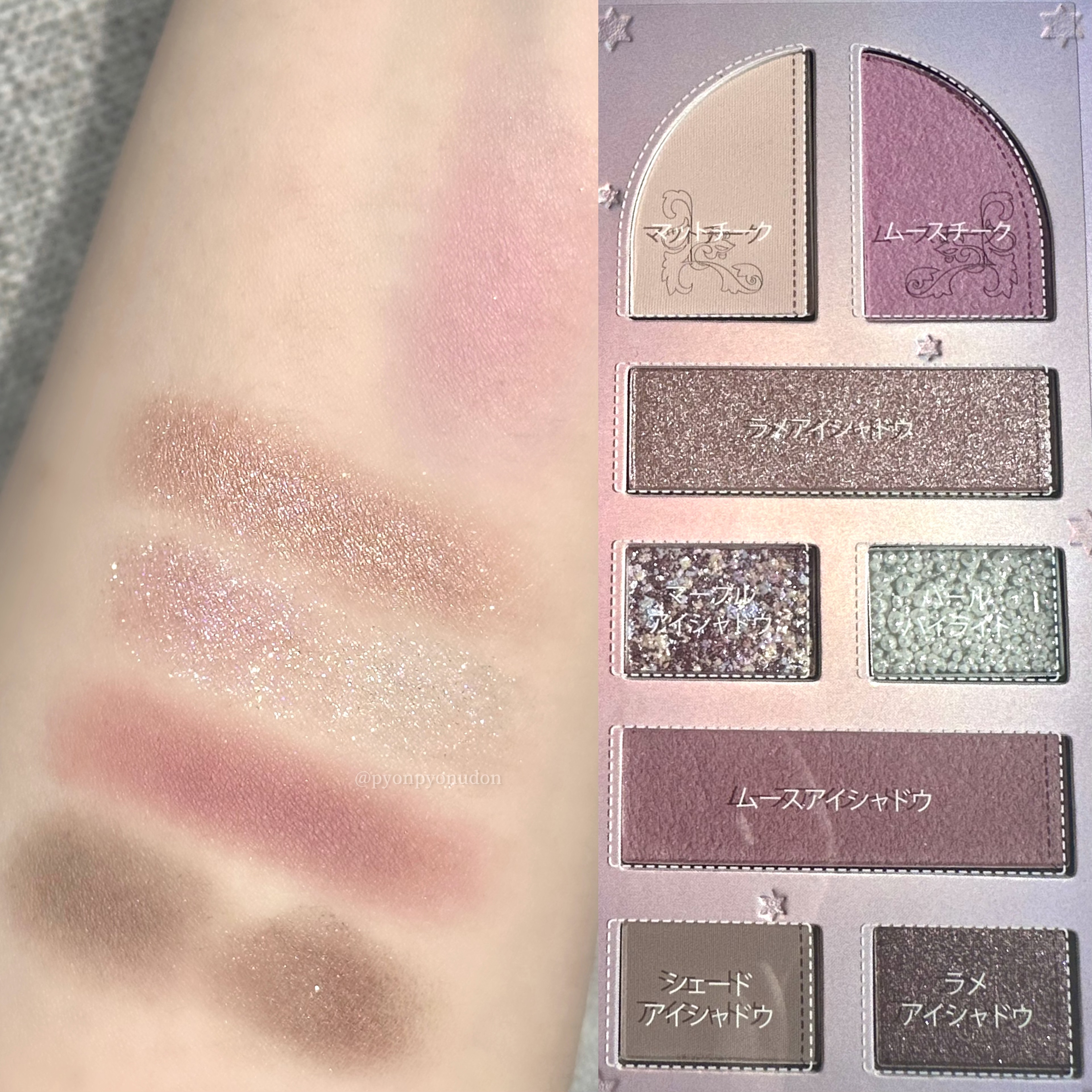 レディフラワーパレット/MilleFée/マルチパレットを使ったクチコミ（2枚目）