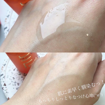 VC100ミルクピール プログラム1/ドクターシーラボⓇ/美容液を使ったクチコミ(4枚目)