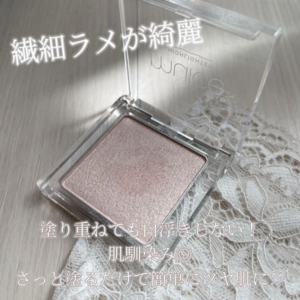 うるみハイライター/muice/パウダーハイライトを使ったクチコミ(2枚目)