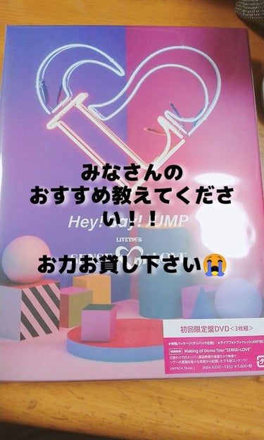 角栓の、詰まりにすごく悩んでます…！

気になりすぎてるので
これよかった！とかおすすめあれば
教えてください😭

彼氏といる時にも気になって仕方ない…
綺麗になりたいんです〜😭

悩みまくってるので助