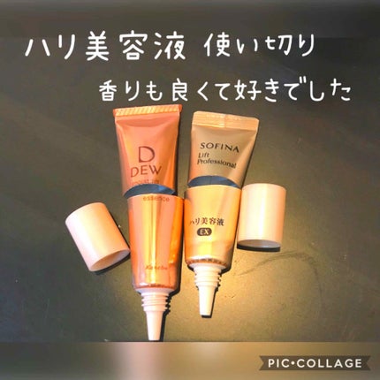 ゆー DEWハリ美容液45g 3本セット 試してみた】DEW トライアルセットb KANEBOのリアルな口コミ