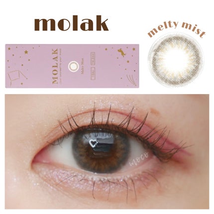 MOLAK 1day/MOLAK/ワンデー(1DAY)カラコンを使ったクチコミ(1枚目)