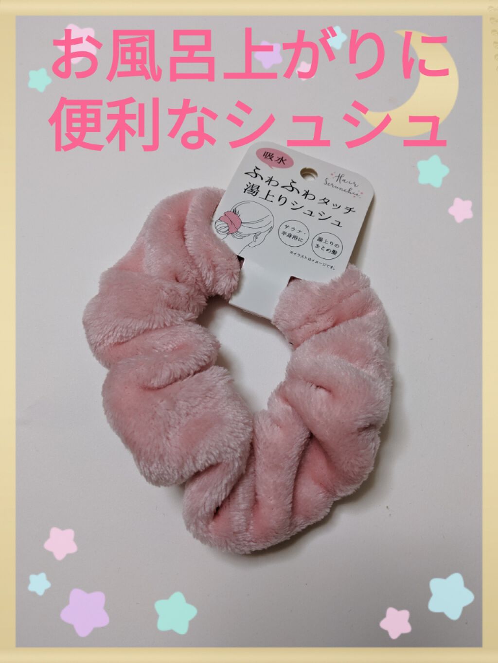 セリア購入品/セリア/その他を使ったクチコミ（1枚目）