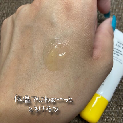 ビタCリップバーム/One-day's you/リップバームを使ったクチコミ(4枚目)