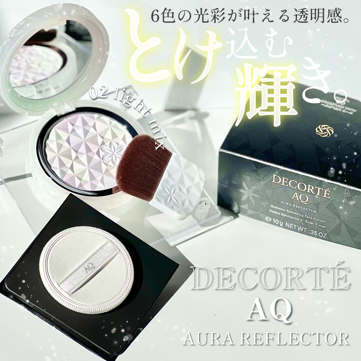 ããªãŒã© ãªãã¬ã¯ã¿ãŒ/DECORTÃ/ãã¬ã¹ãããŠããŒã䜿ã£ãã¯ãã³ãïŒ1æç®ïŒ