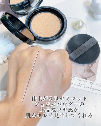 ベルベットジュエルクッション/BIVABOO/クッションファンデーションを使ったクチコミ(5枚目)
