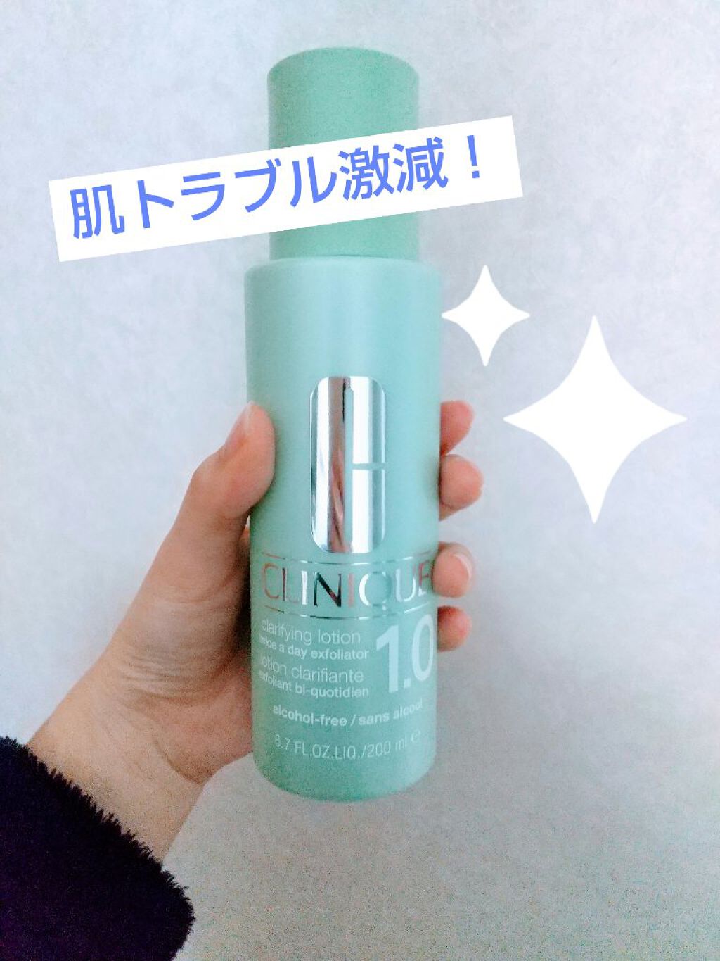 クラリファイング ローション 1.0/CLINIQUE/化粧水を使ったクチコミ(1枚目)