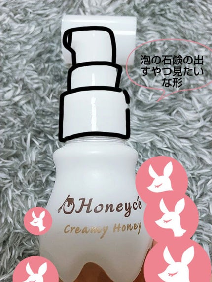 クリーミーハニー ヘアオイル/ハニーチェ/ヘアオイルを使ったクチコミ(2枚目)