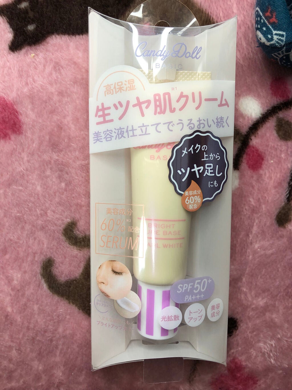 クーピー柄リップグロス/デコラガール/リップグロスを使ったクチコミ(4枚目)