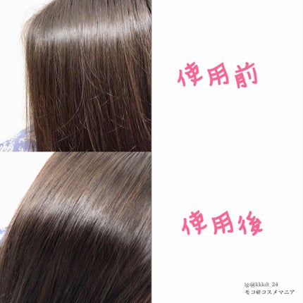 ミラクルズ スムース ジェリーバーム		/パンテーン/ヘアジェルを使ったクチコミ(4枚目)