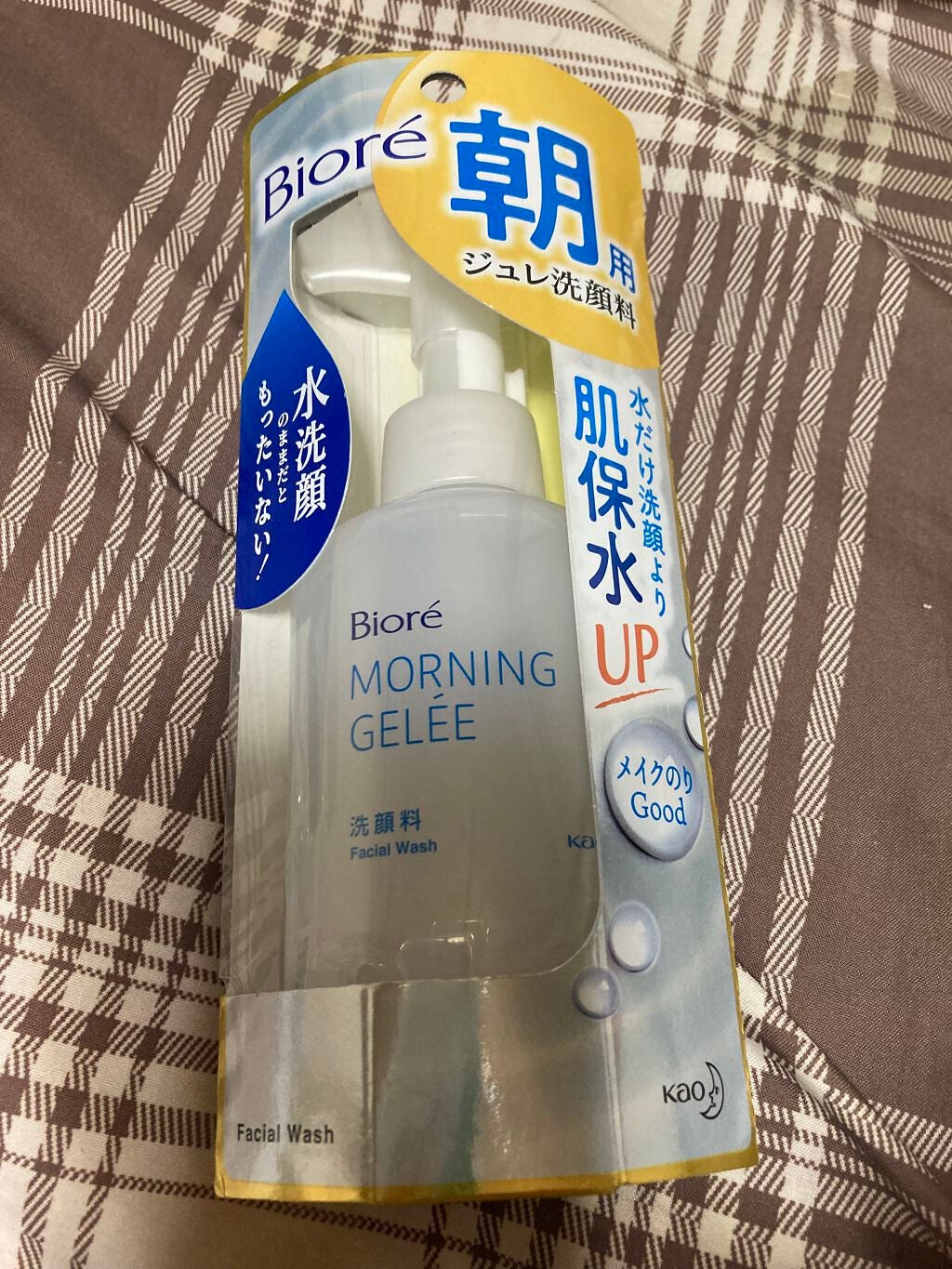 朝用ジュレ洗顔料/ビオレ/その他洗顔料を使ったクチコミ(1枚目)
