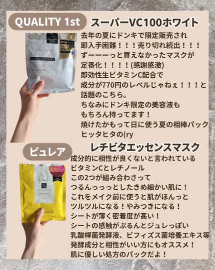 ガラクトミークリアスキンパッド/manyo/トナーパッドを使ったクチコミ(4枚目)