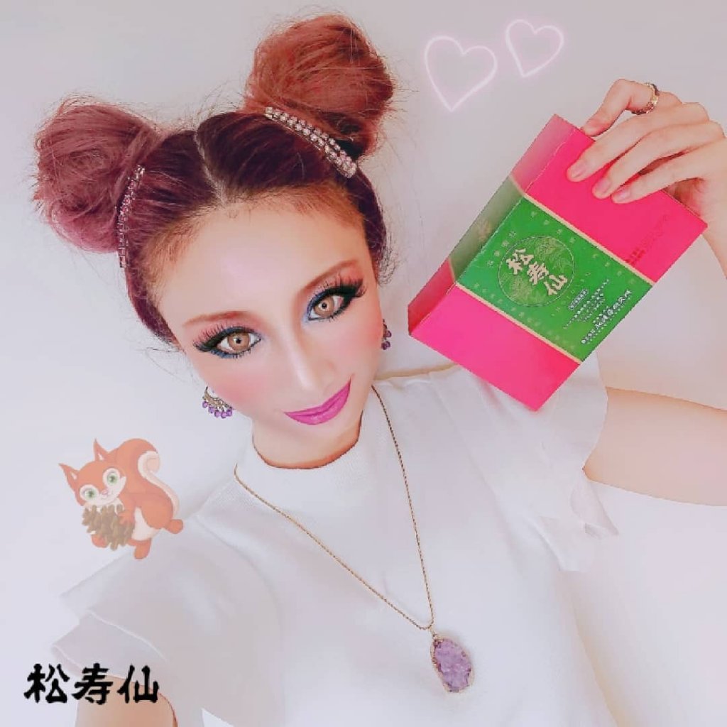 松寿仙（医薬品）/和漢ビューティー/その他を使ったクチコミ（1枚目）