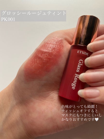 アニバーサリーキット シャイニングピンク/ETUDE/メイクアップキットを使ったクチコミ(8枚目)