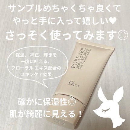 【旧】ディオールスキン フォーエヴァー スキン ヴェール/Dior/化粧下地を使ったクチコミ(2枚目)